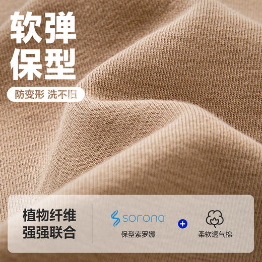 【蹦蹦裤】迷你巴拉男女童儿童秋新品裤子潮流拼色长裤 商品图2