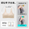 【大胸提拉 防下垂】运动无痕内衣女收副乳调整型大胸显小文胸罩  晚风吟吟 商品缩略图2