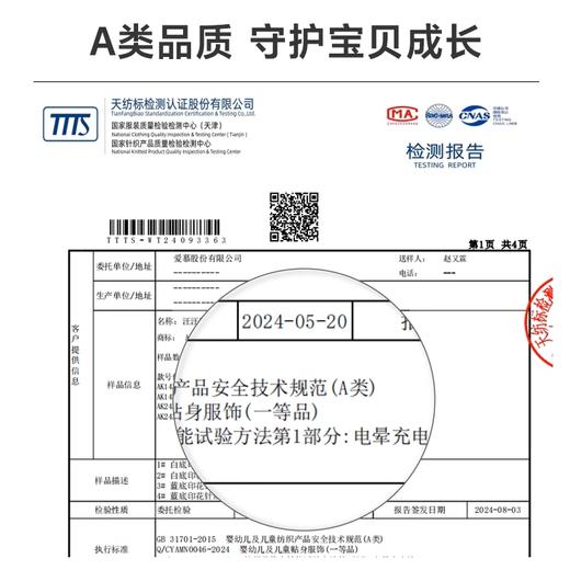 【海信嘉年华】爱慕儿童汪汪队快乐奔跑秋冬厚珊瑚绒男孩女孩开衫外穿长袖家居套装 商品图4