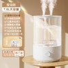 秋冬【加湿器家用】大雾量桌面双喷香薰机 空调卧室补水保濕空气净化器 商品缩略图6