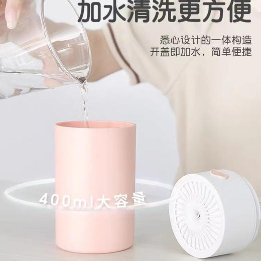 严选 | 云朵加湿器 USB家用车载迷你大容量加湿器400ML 纳米雾化 静音加湿 商品图1