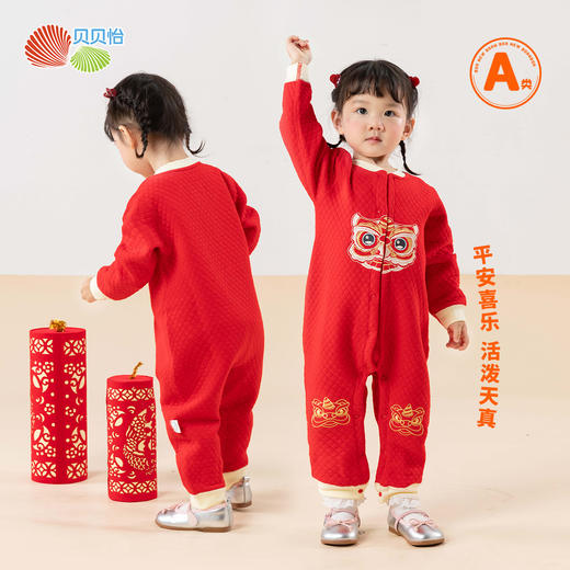 贝贝怡【中国风】秋冬男女童婴幼哈衣爬服夹薄棉连体衣喜气满月服周岁服ZB4DL048 商品图2
