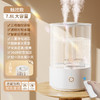 秋冬【加湿器家用】大雾量桌面双喷香薰机 空调卧室补水保濕空气净化器 商品缩略图8