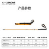【ZENONE/Z2403】杖一碳金轻量化越野杖·亚沙二代 商品缩略图1