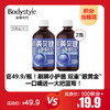 【9.22积分当钱花】英贝健爱眼日记500ML*2(限2024年12月） 商品缩略图0