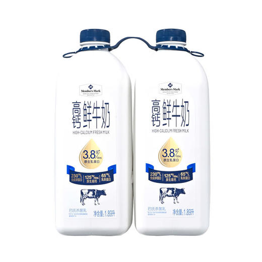 【山姆】Member's Mark 高钙鲜牛奶 2*1.89L 商品图0