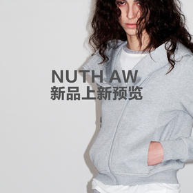 24AW新品预览 | 秋冬时序织物悉心包裹，延展场景。