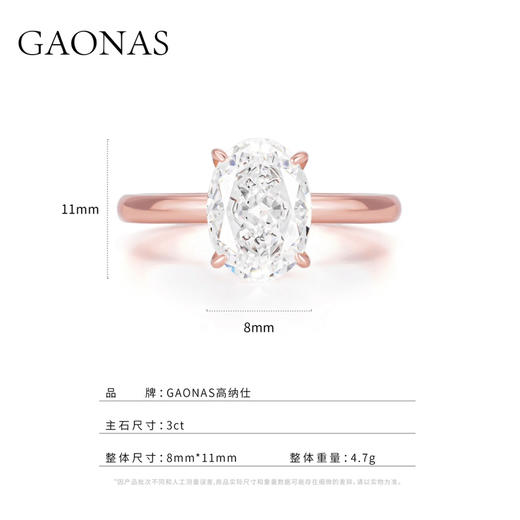 GAONAS 925银合成锆石戒指 经典永恒气质时尚金色椭圆戒指10844JW 商品图3