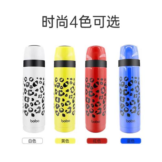 bobo子弹头 304不锈钢 超真空大容量宽口径外出保温杯500ml 商品图4