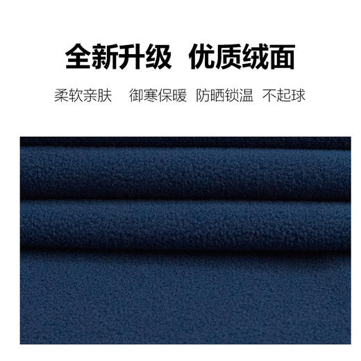 【保暖性强！时尚简约保暖围巾】拒绝秋风凛冽天气，摇粒绒御寒围脖，百搭款怎么穿都好看，学生情侣围脖L 商品图3