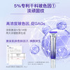 FVE玻色因紧致淡纹恒采眼霜【20g】 商品缩略图0