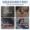 洗衣机爆氧粉 商品缩略图3