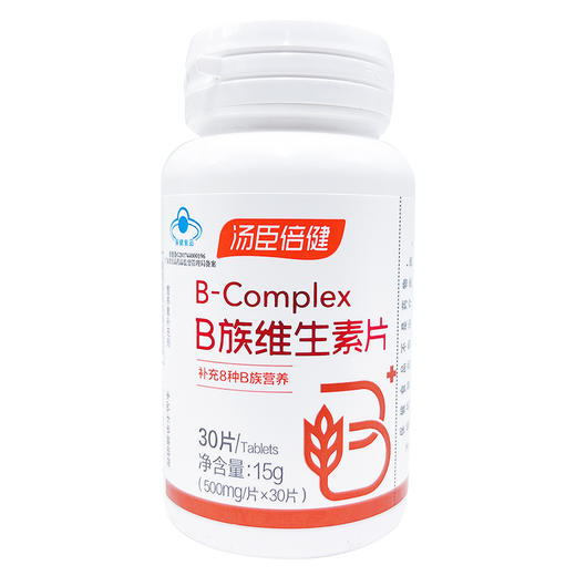 汤臣倍健B族维生素片(换购)【500mg*30片】汤臣倍健 商品图1