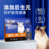豆柴 肠动力系列 全价猫粮 2kg/袋 商品缩略图0