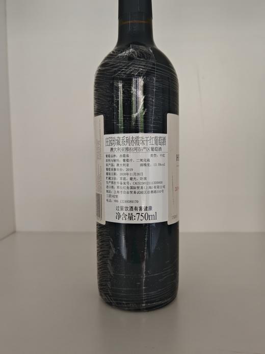 红角庄庄园珍藏系列赤霞珠干红葡萄酒 750ml - 珍藏级的赤霞珠佳酿 商品图3