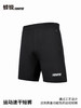 蜂锐运动速干短裤 243410901 商品缩略图0