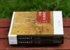 《中国山水画史》，16开平装两册，陈传席著，天津人民美术出版社2024年一版三印，856页，定价285元，售价138元。 商品缩略图3
