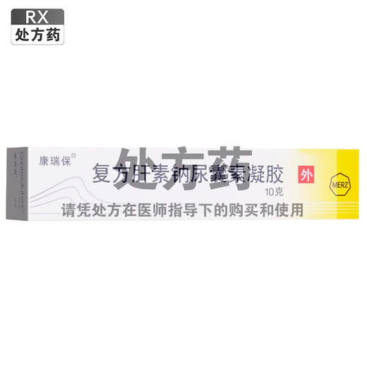 康瑞保,复方肝素钠尿囊素凝胶【10g】康瑞保 商品图0