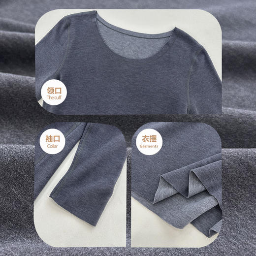 【合作款】山羊绒AB面倍暖套装 商品图4