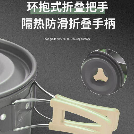 【小家电】趣游帮户外露营套锅3-4人10件套Y71 HF 商品图4
