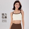 跃牌【安琪拉系列】瑜伽拼色运动内衣一体杯WX367 商品缩略图3