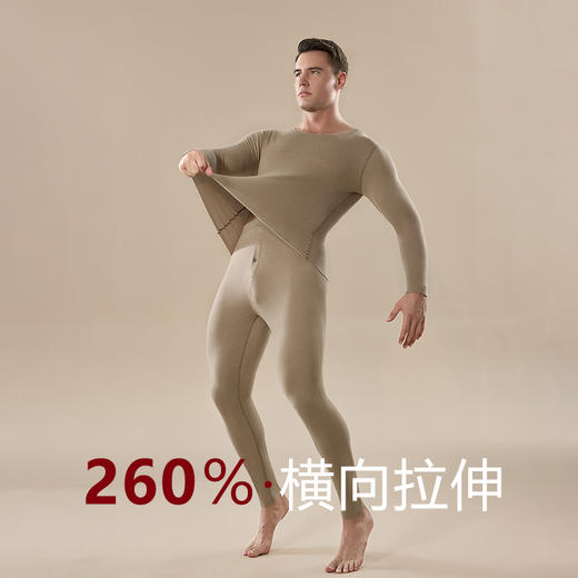 【合作款】山羊绒AB面倍暖套装 商品图1