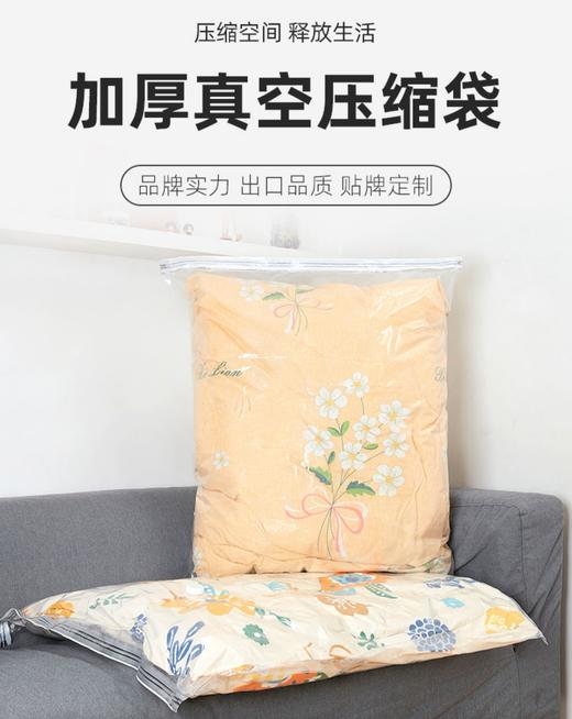 【预售】CY抑菌压缩袋（6+1）70x100cmx2个+60x80cmx2个+50x60cmx2个+1泵 商品图2