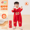贝贝怡【中国风】秋冬男女童婴幼哈衣爬服夹薄棉连体衣喜气满月服周岁服ZB4DL048 商品缩略图0