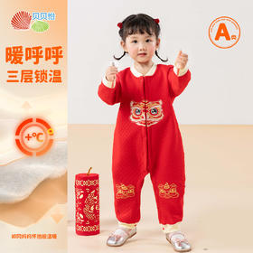 贝贝怡【中国风】秋冬男女童婴幼哈衣爬服夹薄棉连体衣喜气满月服周岁服ZB4DL048