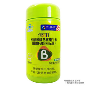 纽斯葆牌B族维生素咀嚼片(哈密瓜味）【800mg*60片】纽斯葆