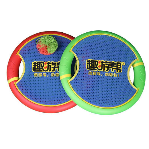 【小家电】趣游帮户外多功能娱乐亲子套装 4件套 QY-608 HF 商品图0