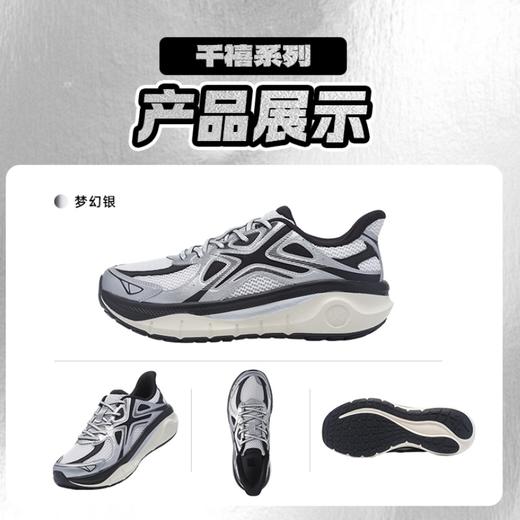 必迈远征者厚道千禧复古运动鞋新款防滑耐磨户外训练男女慢跑鞋 商品图5