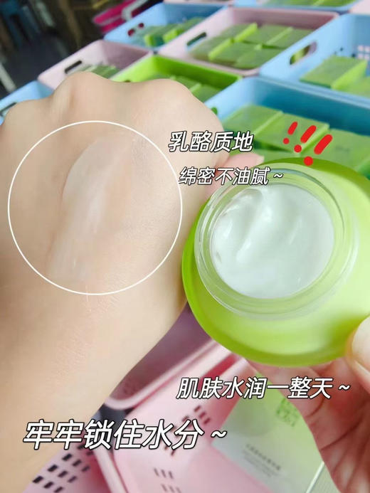 百雀羚水清漾沁肤菁纯霜50g 商品图2