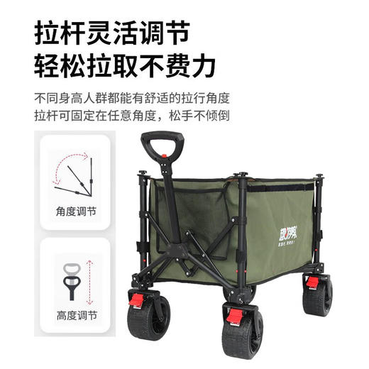 【小家电】趣游帮聚拢款可快拆坦克轮四刹营地拖车YB30 HF 商品图2