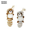 呆萌小浣熊挂件 商品缩略图1