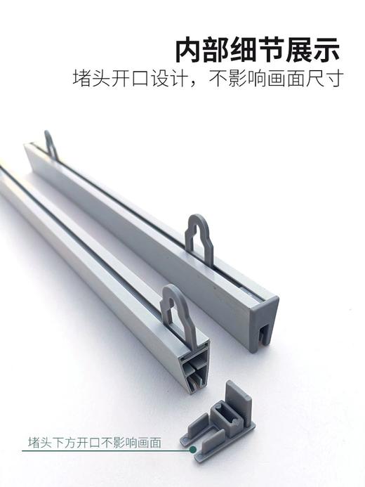 塑料KT板挂画杆 商品图6