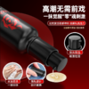 【荷尔先生】男士快感增强精华 商品缩略图2