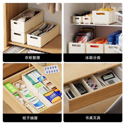 橱柜可伸缩收纳盒抽屉式桌面零食杂物厨房整理盒深柜子储物盒子 商品图3