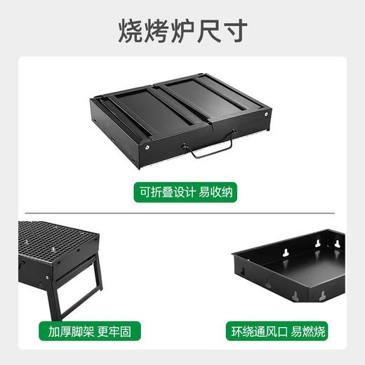 【小家电】趣游帮便携折叠烧烤炉Y03 HF 商品图5