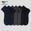 七匹狼 全棉休闲男袜6双装(混色)20521 商品缩略图1