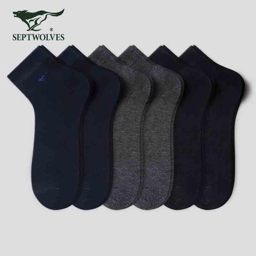 七匹狼 全棉休闲男袜6双装(混色)20521 商品图1