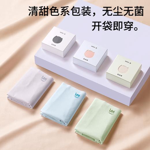 LEE正版女士内裤简约无痕平角裤*舒适轻柔三角裤五条装 商品图1