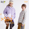 【抗湿绒】2.0再升级！儿童超轻羽绒服  PDWT2411 商品缩略图0