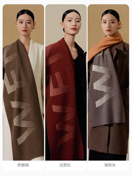 万事利双面混纺羊毛围巾-璀璨之韵 商品图2