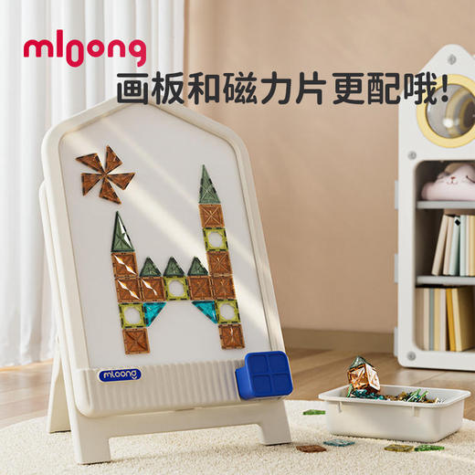 【冬日暖拥】mloong曼龙儿童画板支架式磁性写字黑白板奇妙屋画板 商品图2