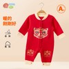 贝贝怡【中国风】秋冬男女童婴幼哈衣爬服夹薄棉连体衣喜气满月服周岁服ZB4DL048 商品缩略图4