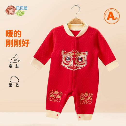 贝贝怡【中国风】秋冬男女童婴幼哈衣爬服夹薄棉连体衣喜气满月服周岁服ZB4DL048 商品图4