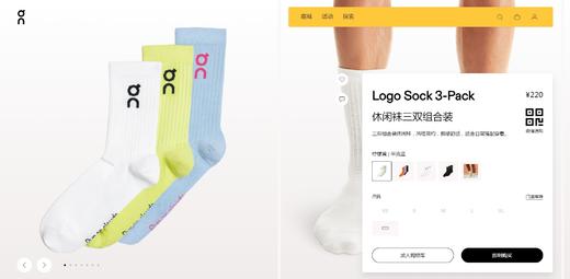 山系中筒袜子，一卡含三双。公司货渠道の户外字母运动袜A092160 商品图5