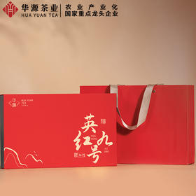 【年货茶礼】茶叶 英红九号红茶 礼盒 红茶礼盒 茶饮 华源 250g