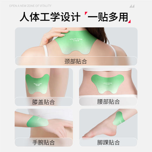 元气地带氨糖软骨素【艾灸贴】 商品图4